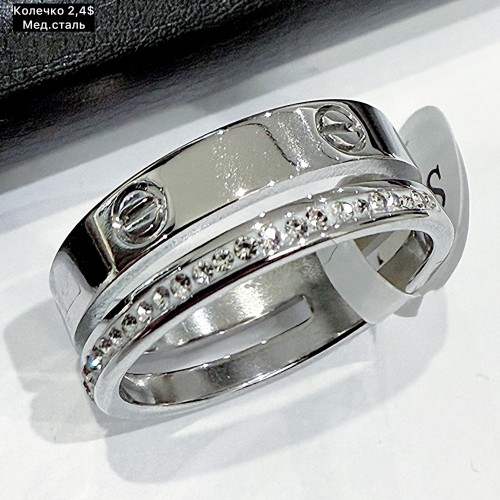 Кольцо мед.сталь 10191